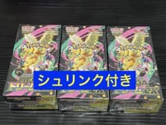 ポケカ MEGAドリームex 新品未開封シュリンク付き 3箱 メガドリーム