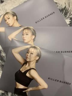 KODA KUMI KILLER BURNER  ３袋のサムネイル