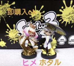 スプラトゥーン amiibo 新作 ホタル ヒメ 美品 サイドオーダー オルタナ