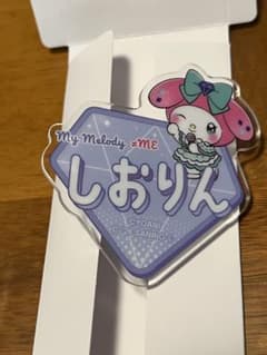 ノイミー ≠ME マイメロ アクリルネームバッジ　しおりんのサムネイル