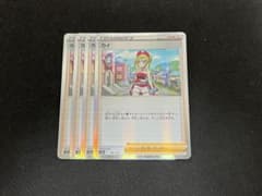 カイ　4枚セットのサムネイル