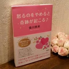 Pink様専用です♪のサムネイル