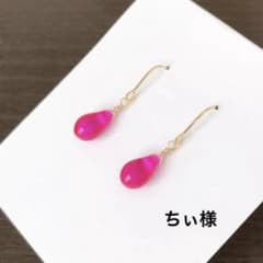 ちぃ様　専用です✧⠜のサムネイル