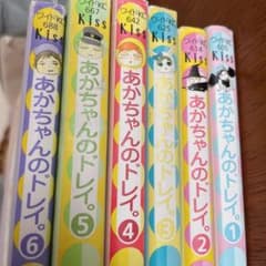 あかちゃんのドレイ。 全巻のサムネイル