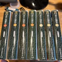 部長　島耕作のサムネイル