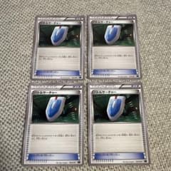 【希少】ポケモンカード バトルサーチャー 4枚セットのサムネイル