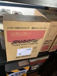シャーピー　変性シリコンコーキング　未使用品のサムネイル