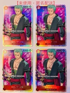 ★ 未使用！匿名配送！★ ワンピースカードゲーム【 SR ゾロ 】4枚セットのサムネイル