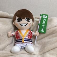 最終値下げ！ぬいぐるみ GR8EST BOY 大倉忠義のサムネイル