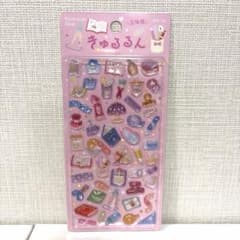 きゅるるんシール 文房具 BGMのサムネイル