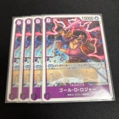 ゴールドロジャー 交流会 プロモ - メルカリ