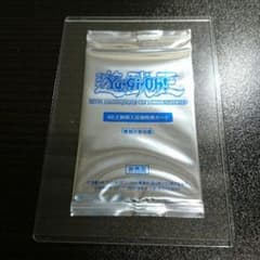 値下げ❗青眼の亜白龍kcウルトラレアのサムネイル