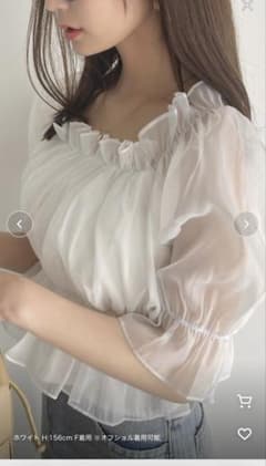 Ada. 2WAY オフショル シアー ギャザー ブラウス　ホワイトのサムネイル