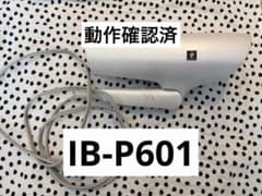 シャープ プラズマクラスター ドライヤー IB-P601のサムネイル