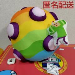 塊魂　めちゃもふぐっとぬいぐるみ
