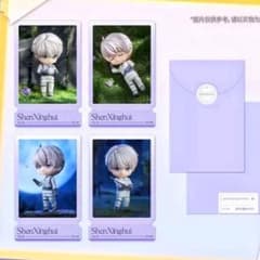 公式正規品 新品 未開封 ねんどろいど セイヤ 恋と深空 特典 カード