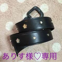 ありす様専用  マリクワ  ベルトのサムネイル