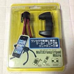 スマホ用 三脚のサムネイル