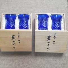 切子　藍かすり　グラスのサムネイル