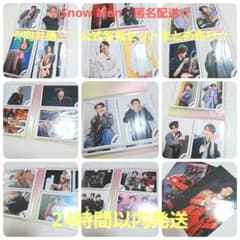 おまとめセット☆Snow Man 向井康二 公式写真 40枚 ステージフォトつき