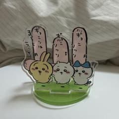 ちいかわ アクリルスタンド ギョニソのサムネイル