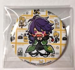 ヒプノシスマイク シモジマ 有栖川帝統 缶バッジ ヒプマイ