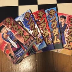キングダム KING DOＭ一巻から五巻のサムネイル