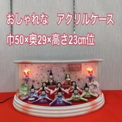 K7 三月雛ケース 雛人形ケース入り 可愛いちりめん細工人形 巾50㎝位