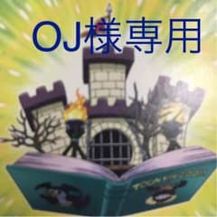 専用ですのサムネイル
