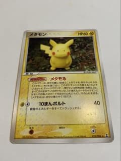 ポケモンカード メタモン 033/086のサムネイル