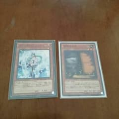 遊戯王 セットのサムネイル