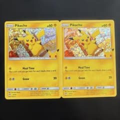 【世界20枚】PSA8 ピカチュウ 022/053 有田満弘 The Art of Pokémon