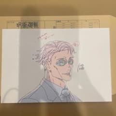 MAPPA Exhibition Admission Bonus: Original Artwork Postcard　Kento Nanami　Jujutsu Kaisen