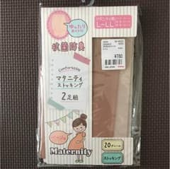 一足です‼︎ マタニティストッキングのサムネイル