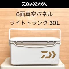 美品 6面真空パネル ダイワ クーラーボックス ライトトランク VSS3000