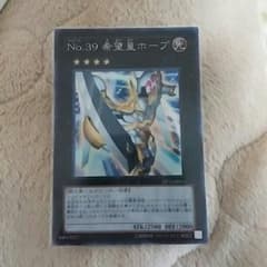 希望皇ホープのサムネイル