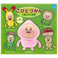 코비토즈칸의 봉제인형 전 5종 컴플리트 세트 가챠 캡슐 토이