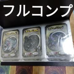 遊戯王 トップ製菓 トップガム 全50種 フルコンプ！ - メルカリ