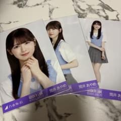 乃木坂 生写真 筒井あやめ ニットビスチェ コンプ - メルカリ