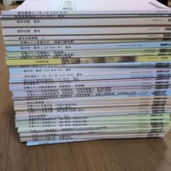 河合塾マナビステキスト学習44冊セット☆12冊は書き込みありますが残り