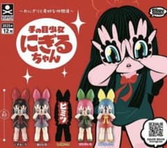 にぎるちゃん ガチャ 5種コンプリート品袋あり - メルカリ