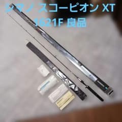 良品 シマノ スコーピオン XT 1621F - メルカリ