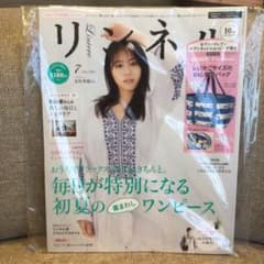 リンネル　7月号　雑誌のみのサムネイル