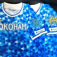 未使用☆横浜DeNAベイスターズ2016スターナイトユニフォームのサムネイル