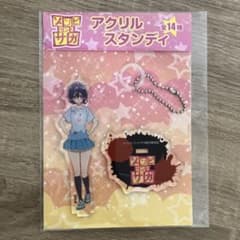 ゾンビランドサガ アクリルスタンディ 水野愛（アイドルver.）のサムネイル