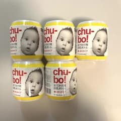 chu-bo! チューボ　おでかけ用　使い捨て5個のサムネイル