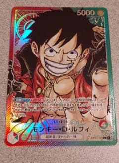 ワンピースカード パラレル ルフィのサムネイル