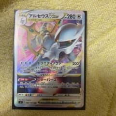 アルセウスVstarのサムネイル