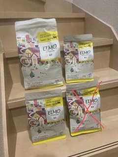 ELMO ラムライス&ポテトのサムネイル