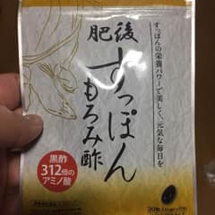 肥後すっぽんもろみ酢のサムネイル